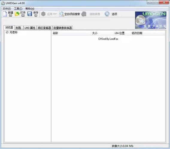 umdgen使用方法,umdgen4.0使用方法