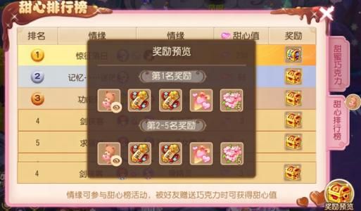 梦幻西游手游礼包中心,梦幻西游手游礼包兑换