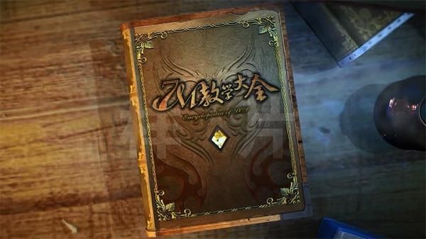 7m教学大全miss离开,7m教学大全乌迪尔