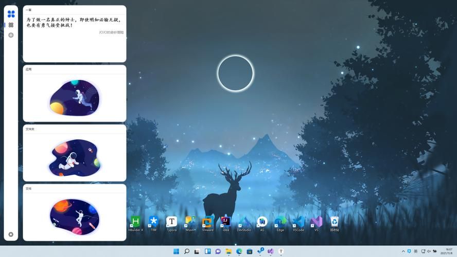 桌面美化工具下载,桌面美化工具app下载