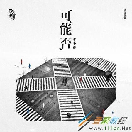 春天的风能否吹来夏天的雨是哪首歌,春天的的风能够吹来夏天的雨