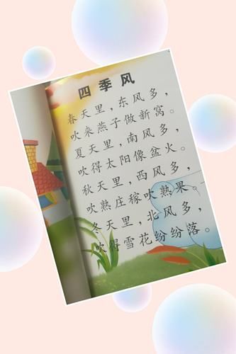 春天的风能否吹来夏天的雨是哪首歌,春天的的风能够吹来夏天的雨