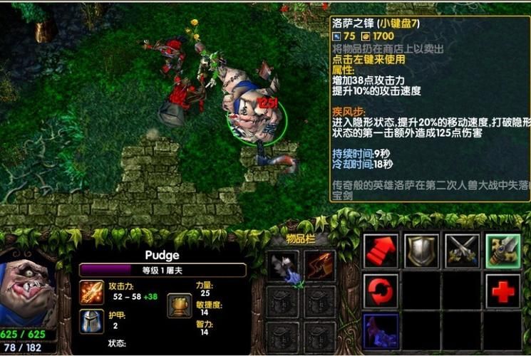 imba dota隐藏装备合成,imba dota 装备介绍