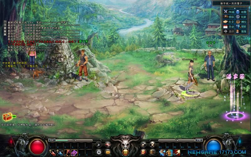 鬼吹灯online游戏角色,鬼吹灯online手游