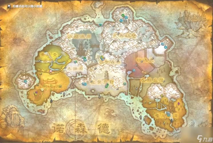 魔兽诺森德怎么去,诺森德怎么去达拉然