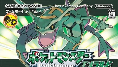 口袋妖怪绿宝石493神兽分布,口袋妖怪绿宝石493二周目攻略