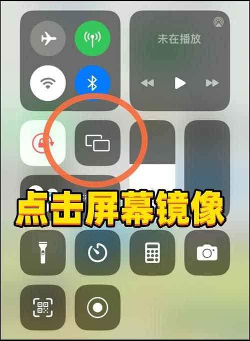 苹果手机怎么连接到电脑显示器上,苹果手机怎么连接到电脑上