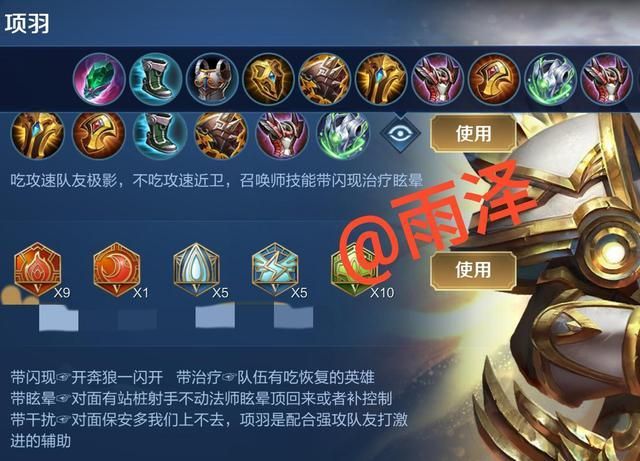 吸血鬼出装s13最新出装,吸血鬼出装2024