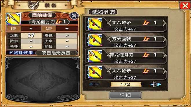 三国志曹操传万能修改器手机下载,三国志曹操传万能修改器下载