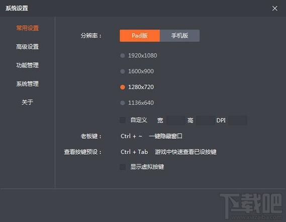 itools有什么用,iTools是什么