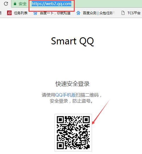 qq账号中心登陆入口,qq中心账号登陆