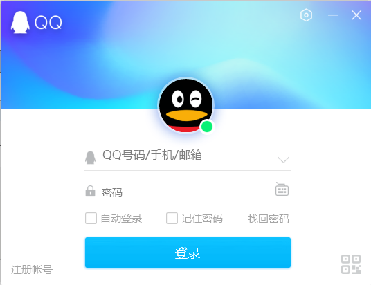 qq账号中心登陆入口,qq中心账号登陆