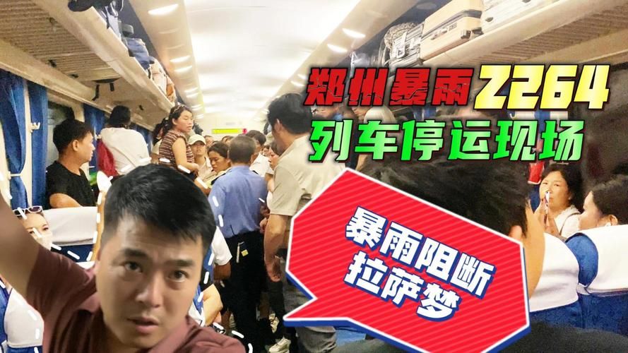 Z特快火车会中途停车吗,Ztek美国燃料电池