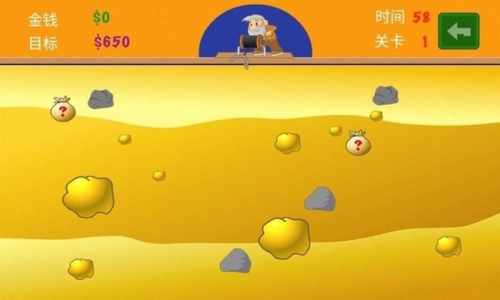 挖金子小游戏双人版,挖金子小游戏手机版在线