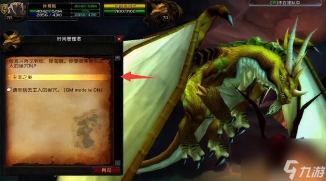 卡拉赞钥匙第二块在哪,卡拉赞钥匙第二块碎片在哪