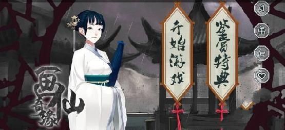 密室逃脱3攻略画仙奇缘,密室逃脱3攻略大全集带图