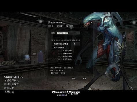 cs僵尸生化狂潮变态模式,cs僵尸生化狂潮3下载