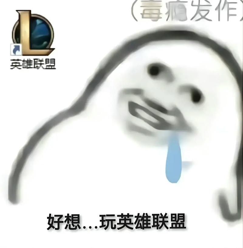 lol伴侣官网,lol伴侣怎么样