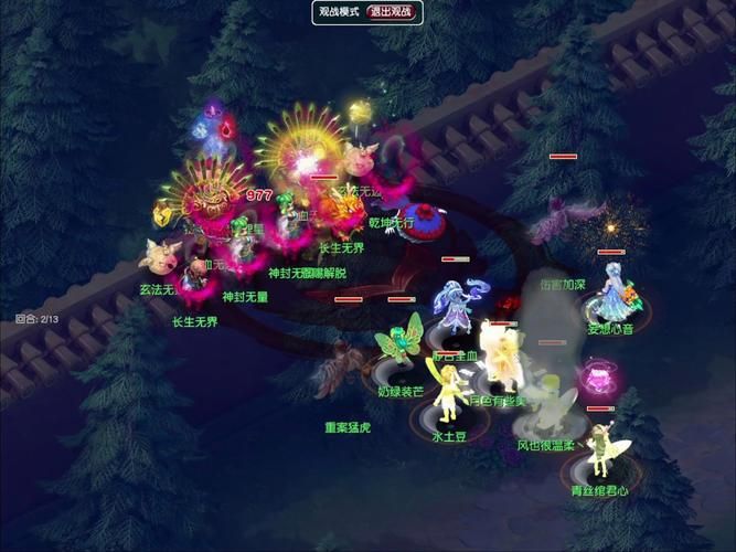 梦幻西游地煞星名字,梦幻西游地煞星奖励