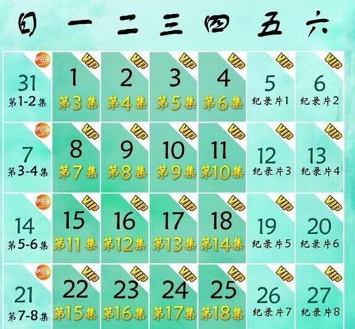 青云志什么时候更新,青云志1和2隔了多久