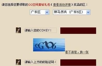 cdkey是什么意思,cdkey和steam直购有什么区别