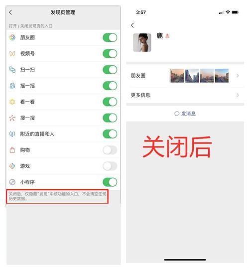 微信怎么看访客记录没有加过好友的,微信怎么看访客记录教程