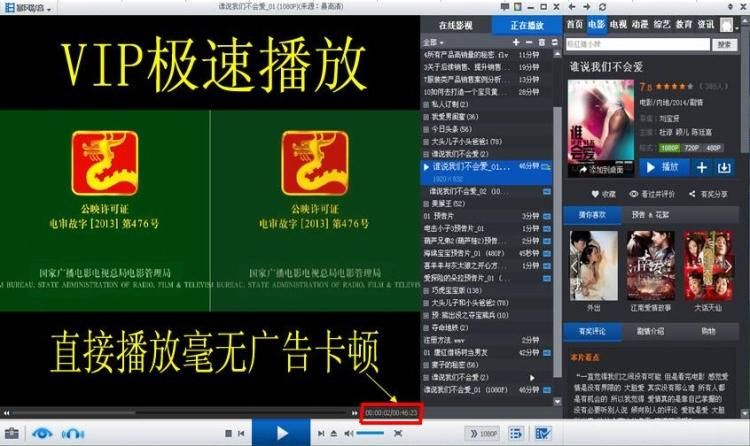 暴风影音去广告破解版手机版,暴风影音去广告版