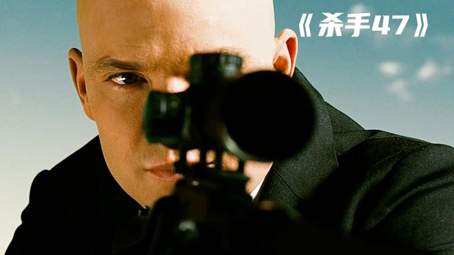 杀手47第二部叫什么名字,杀手47第二部免费完整