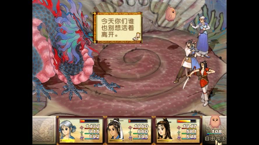 轩辕剑三外传之天之痕符鬼选什么,轩辕剑三外传之天之痕详细攻略