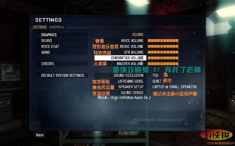 使命召唤7秘籍怎么用,使命召唤7秘籍怎么调