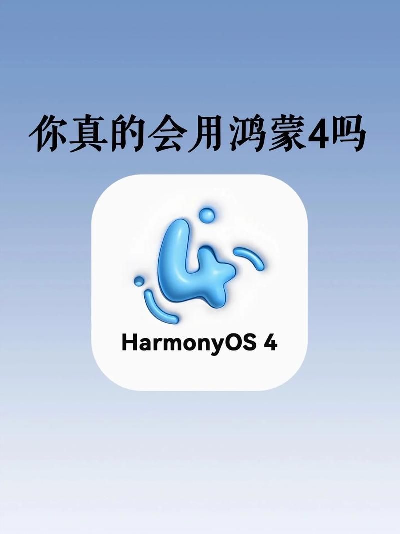 鸿蒙系统有什么用,鸿蒙跟安卓系统的区别