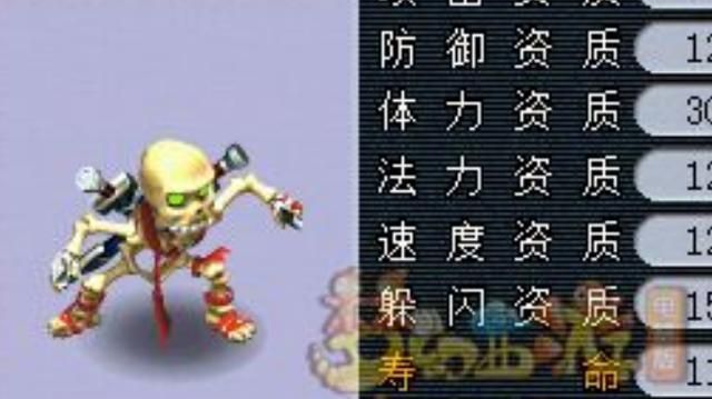 梦幻西游隐藏鬼骷髅怪奖励啥,梦幻西游隐藏鬼奖励