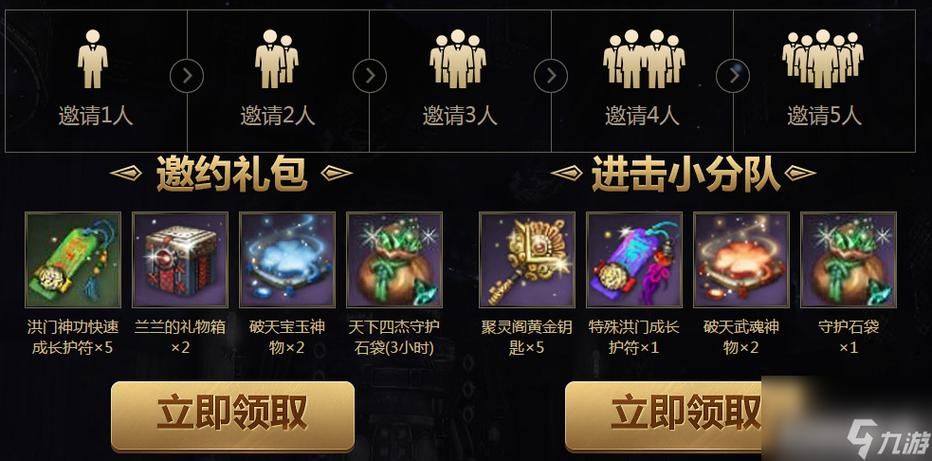 剑灵礼包码,剑灵online手游激活码