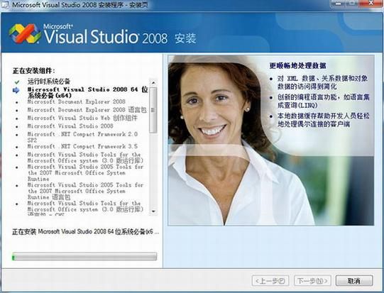 vs2008 sp1有什么用,vs2008sp1chsx152981