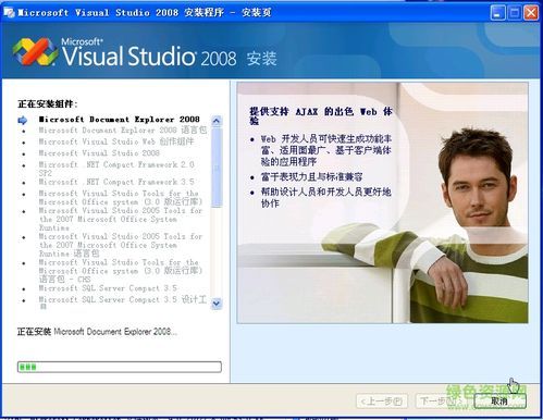 vs2008 sp1有什么用,vs2008sp1chsx152981