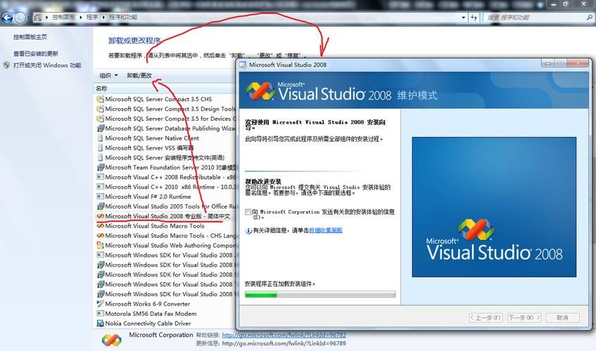 vs2008 sp1有什么用,vs2008sp1chsx152981