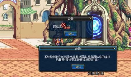 dnf同步器被检测到了怎么办,dnf同步器被检测原理