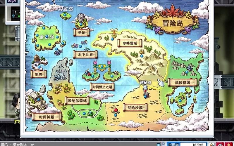 冒险岛雪人谷隐藏地图,冒险岛雪人谷在哪里进