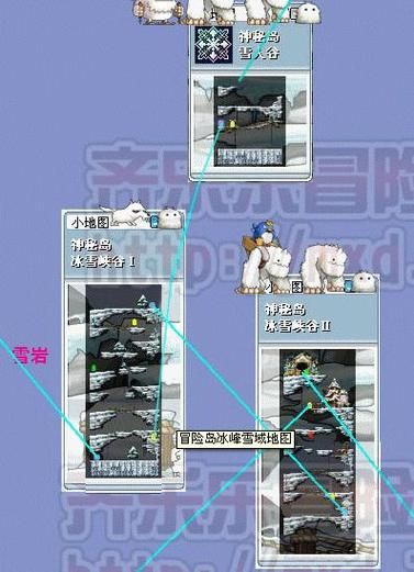 冒险岛雪人谷隐藏地图,冒险岛雪人谷在哪里进