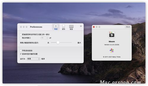苹果笔记本游戏窗口模式太小,苹果笔记本游戏本多少钱