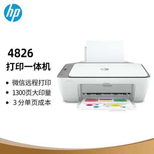 hp官方网站,惠普官网网址是什么