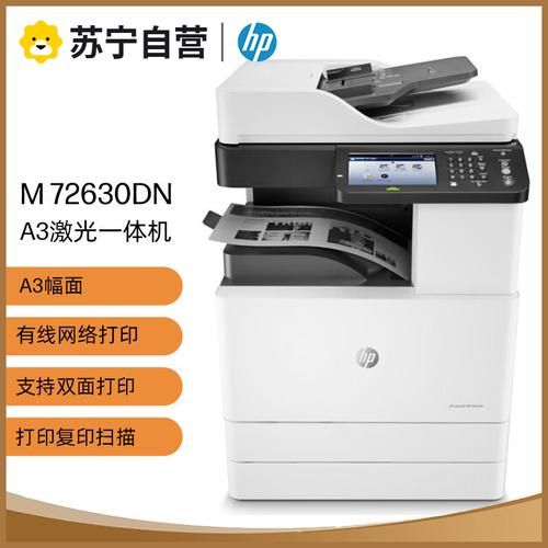 hp官方网站,惠普官网网址是什么