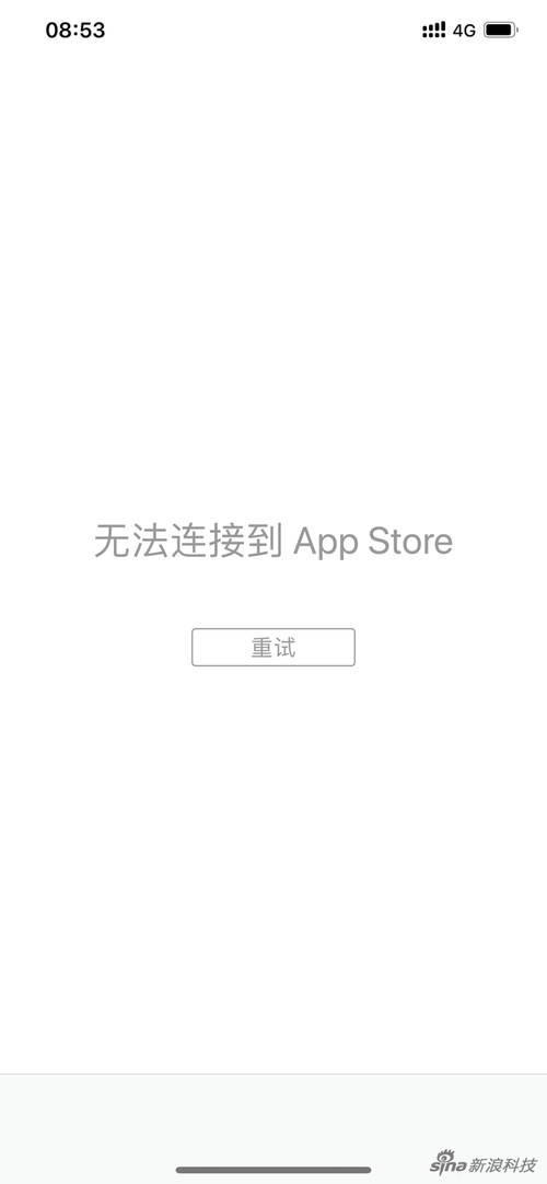 APPstore打不开,appstore打不开了什么情况
