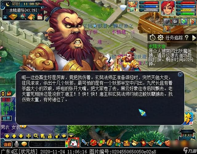 水陆大会副本攻略2021,水陆大会攻略完整版