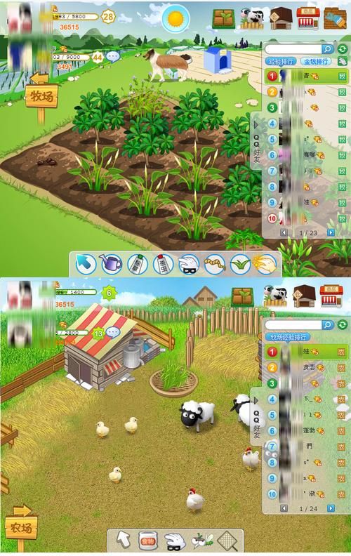 qq农牧场助手手机版官网,qq农场牧场辅助安卓
