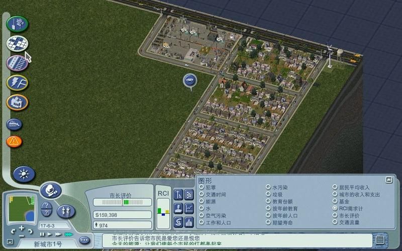 模拟城市4秘籍输入不好使,模拟城市4秘籍加钱