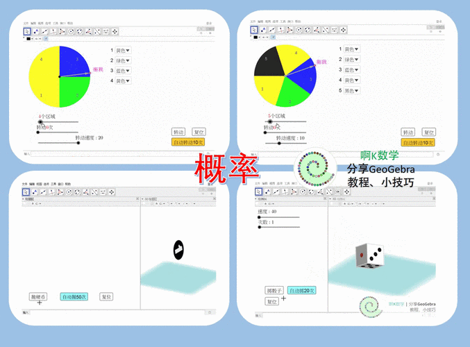 动态鼠标指针教程,动态鼠标指针制作