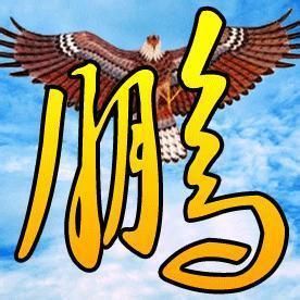 无限火力头像领取,无限火力头像叫什么