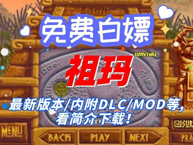 经典老版祖玛下载,游戏祖玛