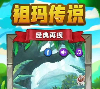 经典老版祖玛下载,游戏祖玛